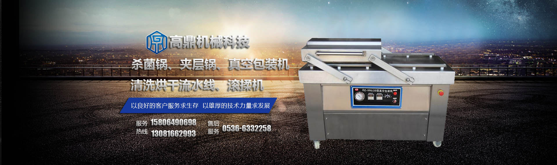 壽光益先都農(nóng)業(yè)科技有限公司